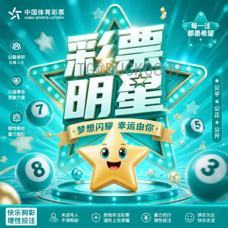 完整2026世界杯南美区名额一览：6.5席如何产生？赛制详解